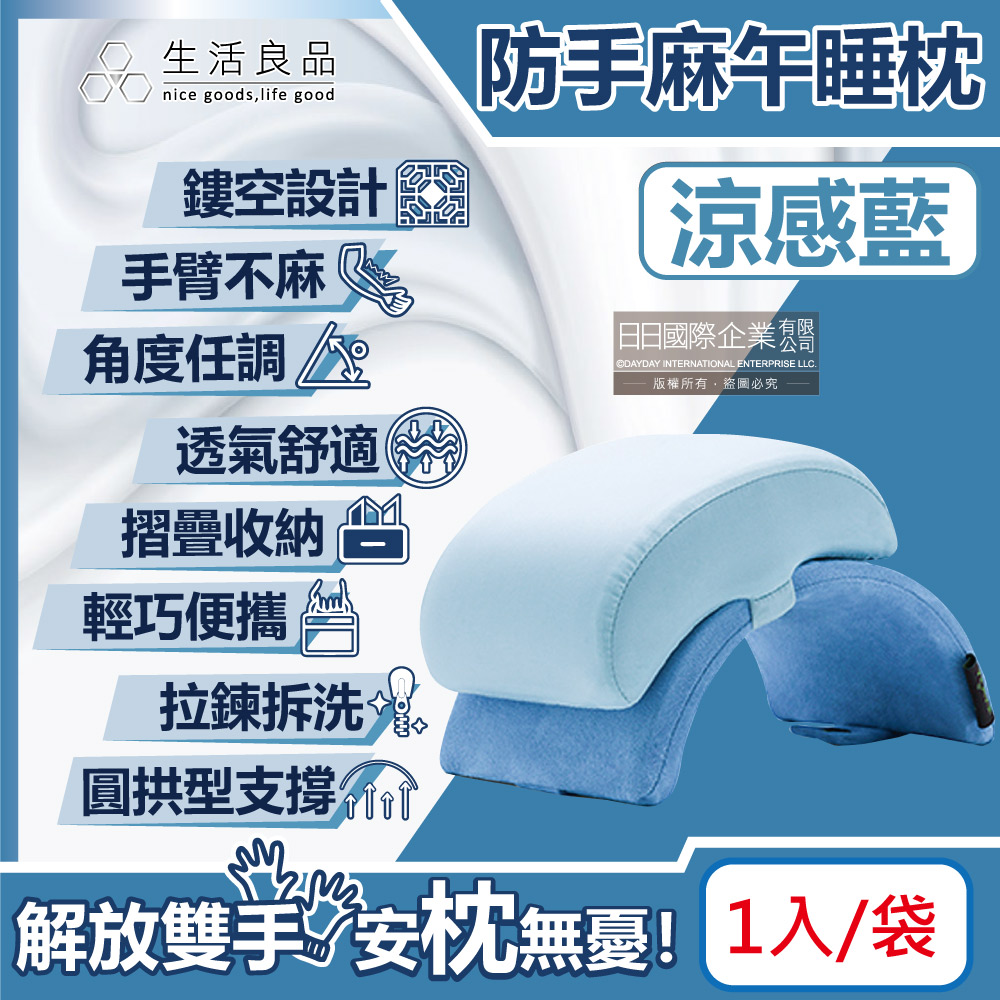Folding Storage Nap Pillow Cool blue, , large