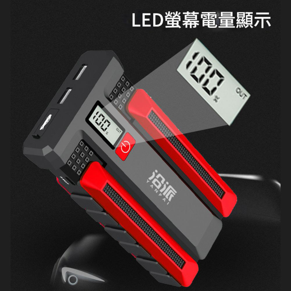 Car Power Bank - Upgraded Version (Standard), , large