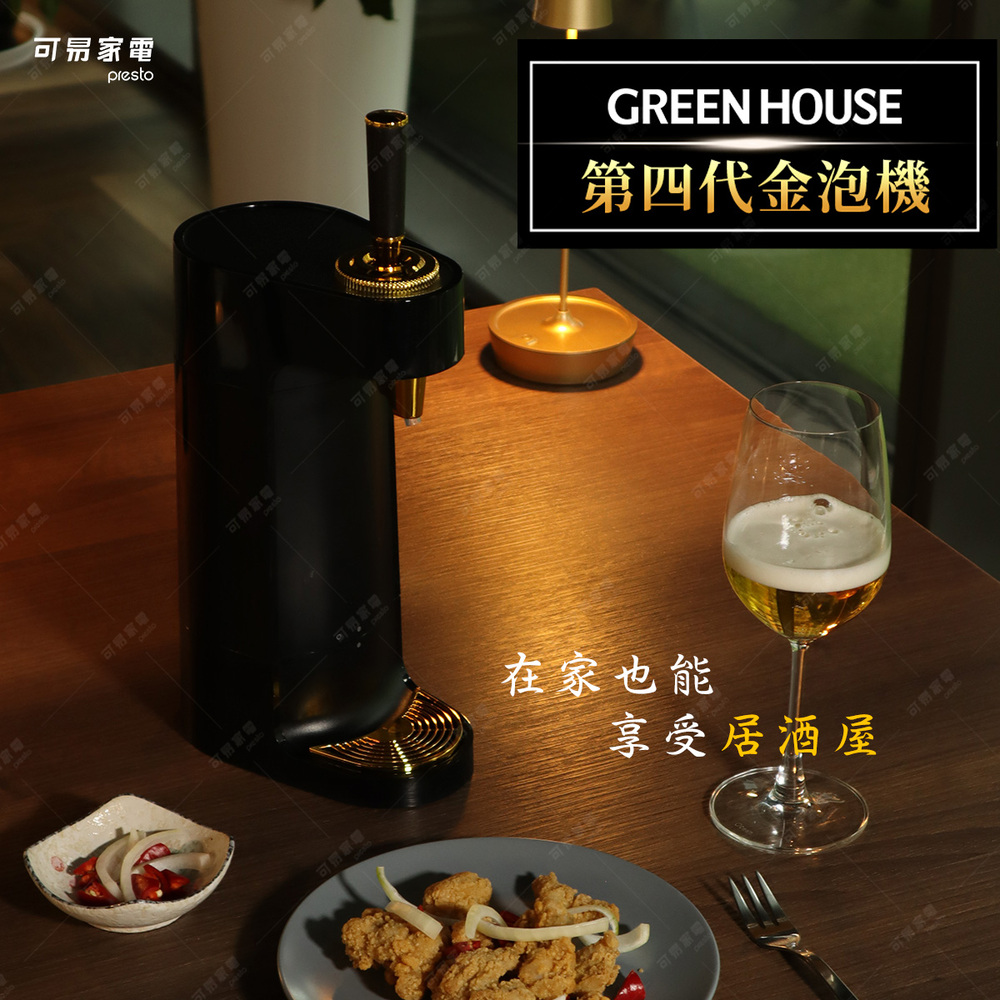 【可易家電】極致音波第四代啤酒金泡機(GH-BEERT-BK), , large