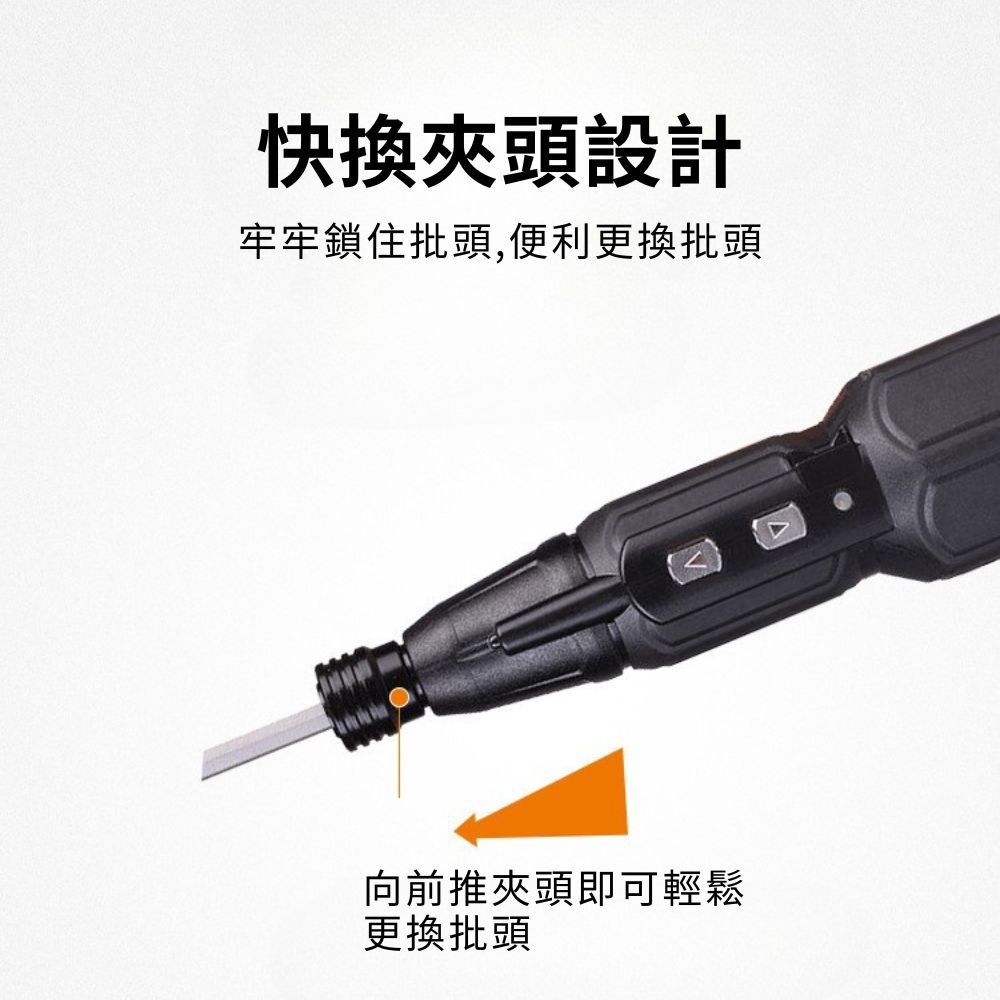 Electric screwdriver USB version / Generation 1 box + one PH2 screwdriver, , large