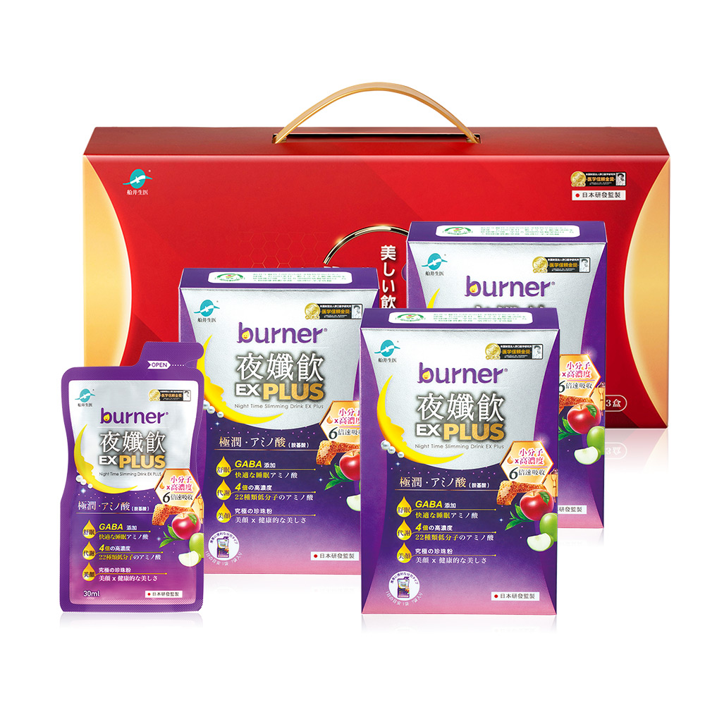 【船井】burner倍熱  代謝綺麗飲禮盒(夜孅飲EX PLUS 3入盒), , large