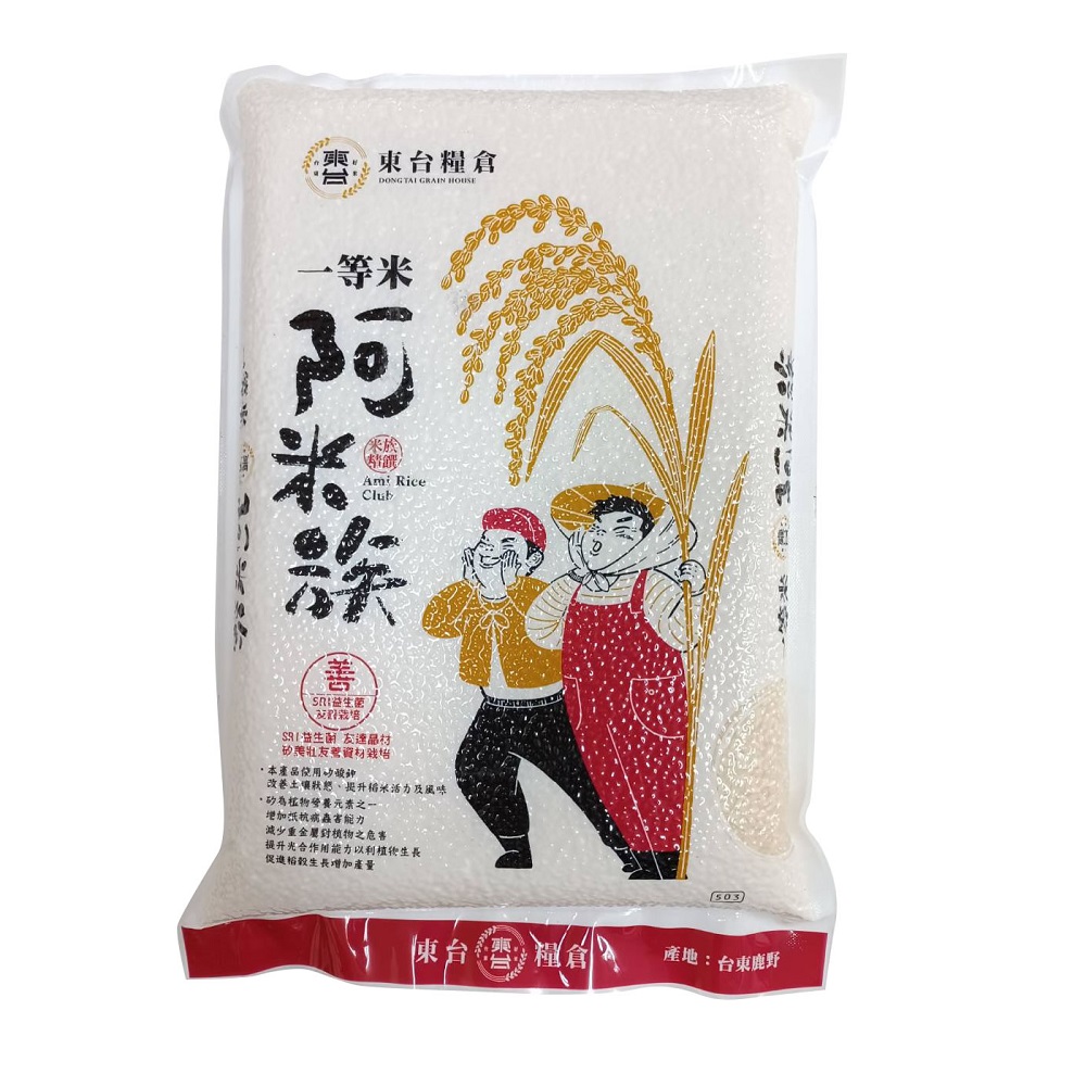 First Class Ami Rice 3kg, , large