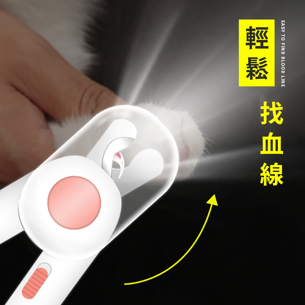 【LED Pet Nail Clipper】&mdash;Built-in LED light helps locate the quick to protect your pet. Pain-free trimming with a stainless steel blade, semi-circular cutting edge, and waterproof, durable design., , large