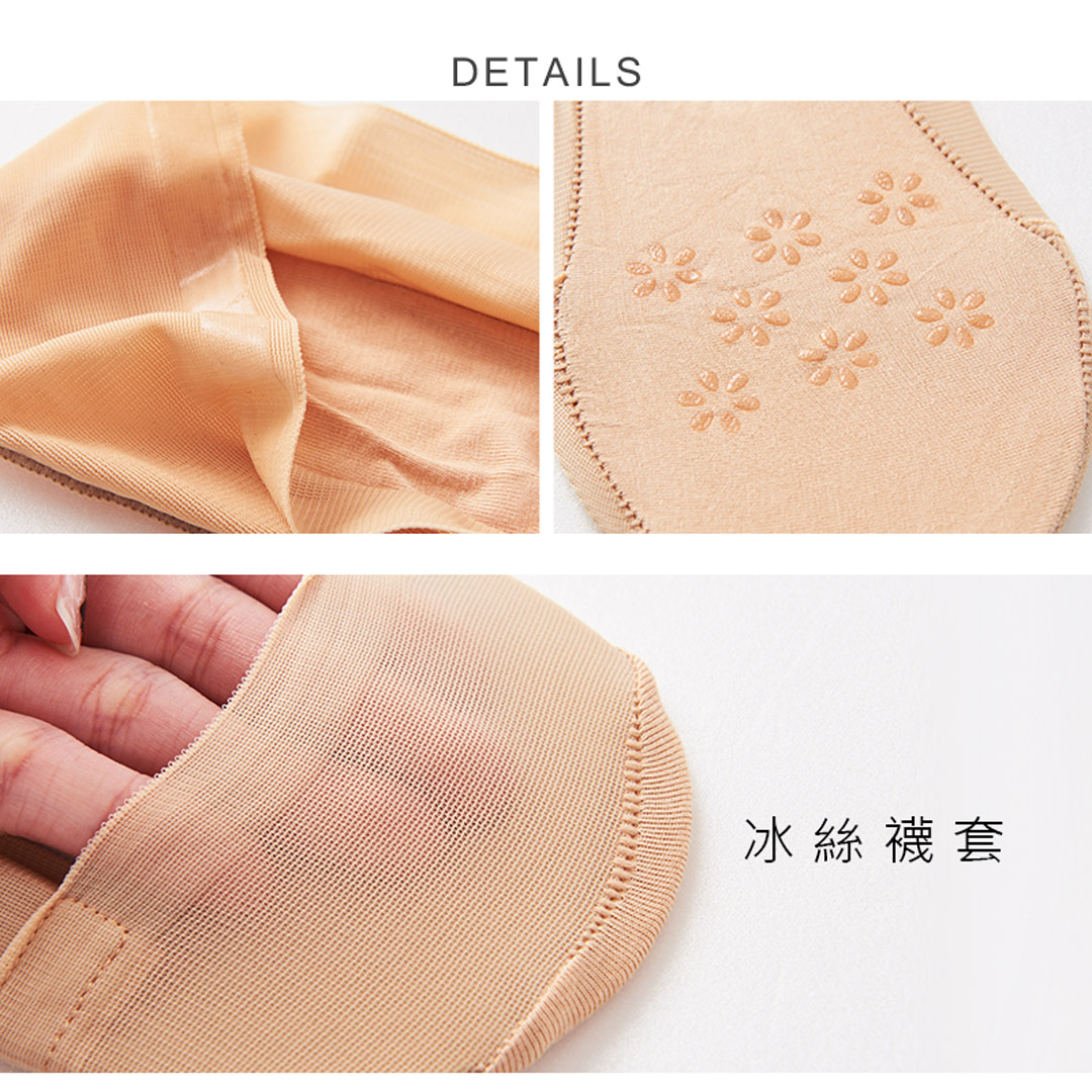 冰絲襪套 無痕冰絲襪【旺達棉品】CH-M3019, , large