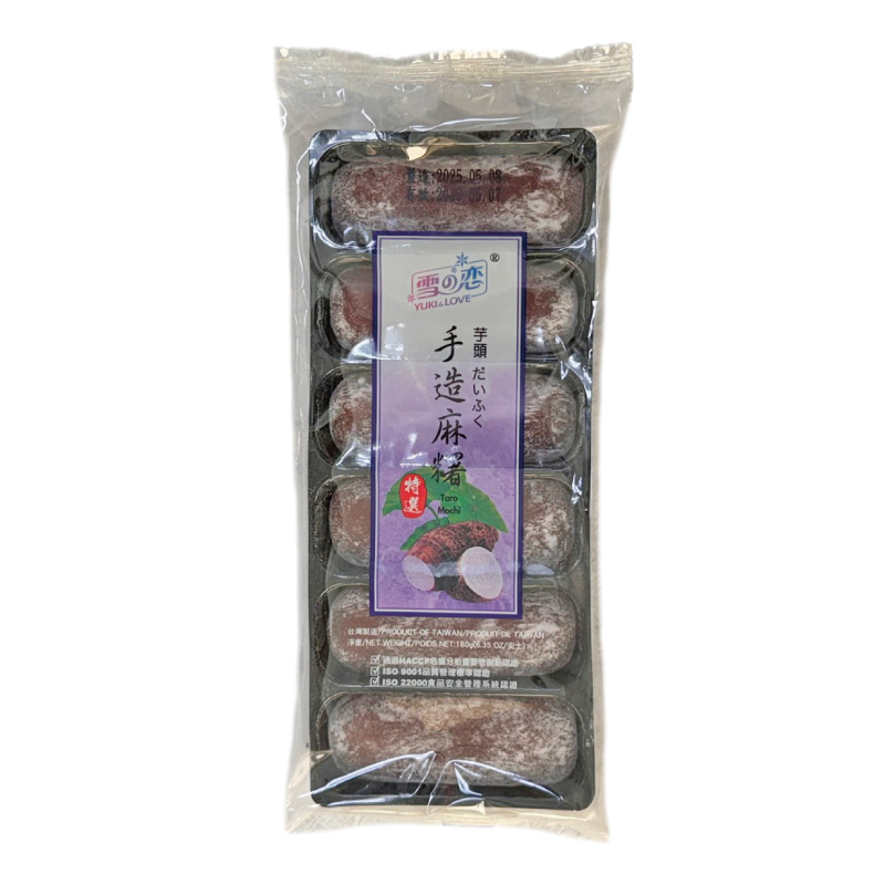 【Liu Ba】Handmade Mochi (Taro Flavor), , large