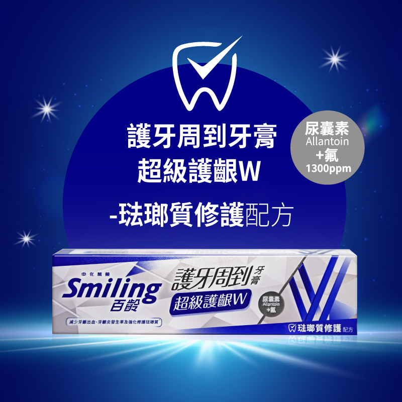 Toothpaste For Periodontal Care-Enamel, , large