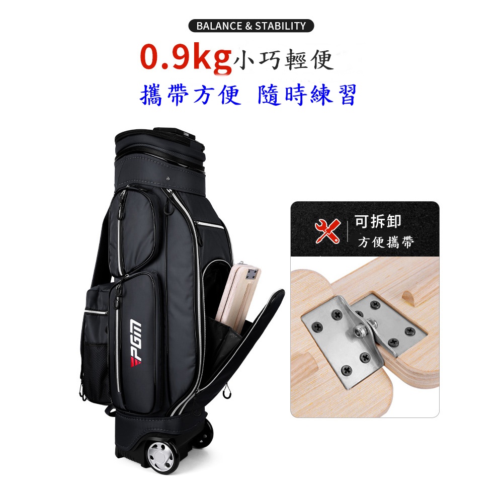 PGM 高爾夫練習器前後重心轉移板 揮杆平衡板, , large