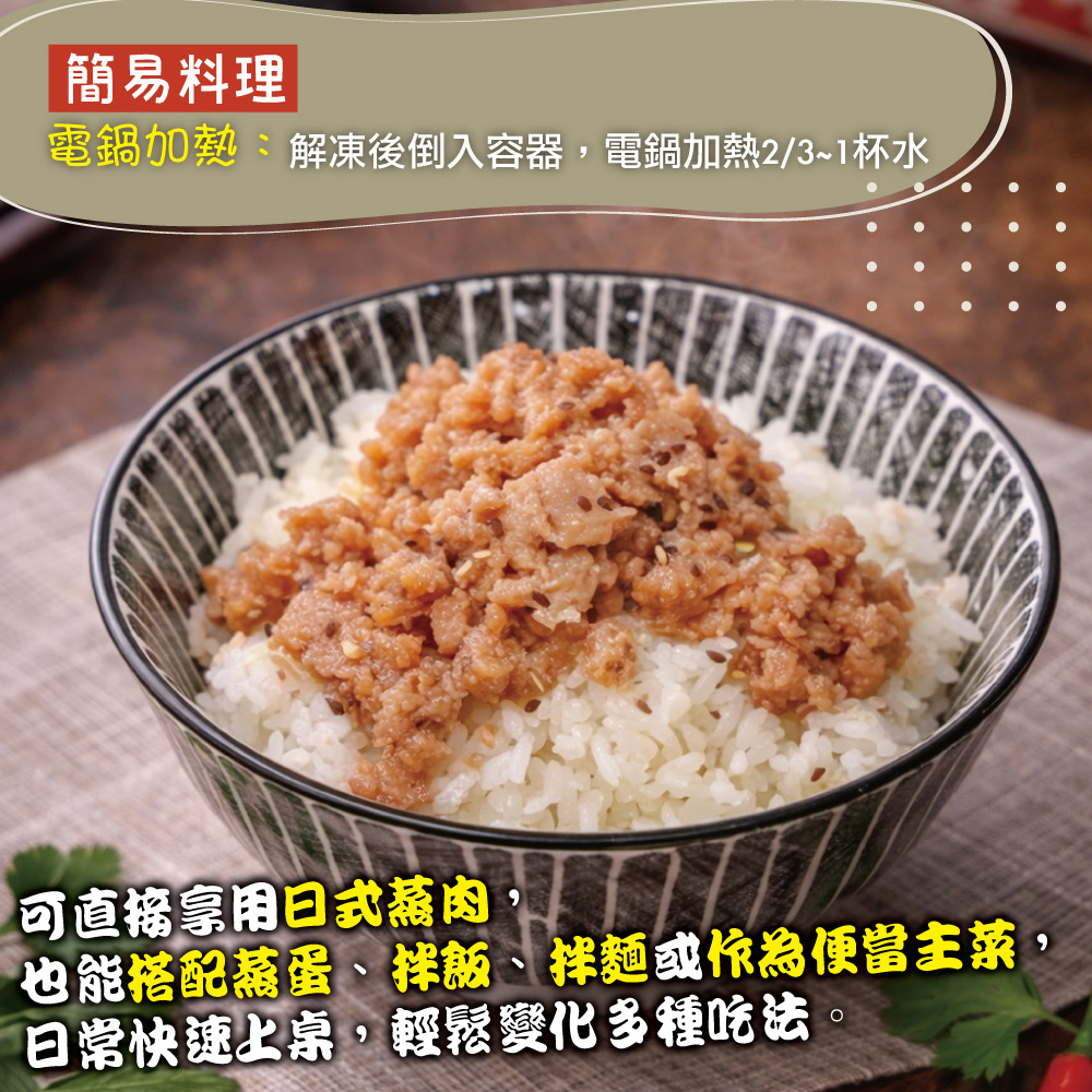 Japanese-style Steamed Meat Kit, , large