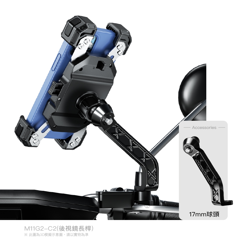 KEWIG 凱威格 新款四爪 M11G2-C2 機車手機架  簡易後視鏡款 工廠直營 原廠公司貨, , large