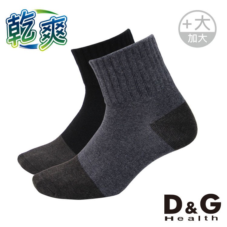 【D&G】乾爽1/2男學生襪(加大)<黑>D408 男襪 短襪 除臭襪, , large