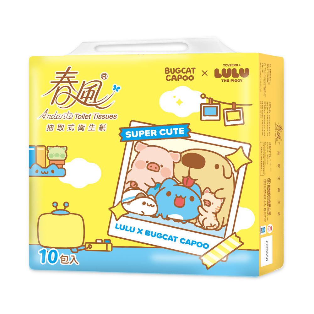 春風抽取式衛生紙柔韌細緻FSC110抽x10, , large