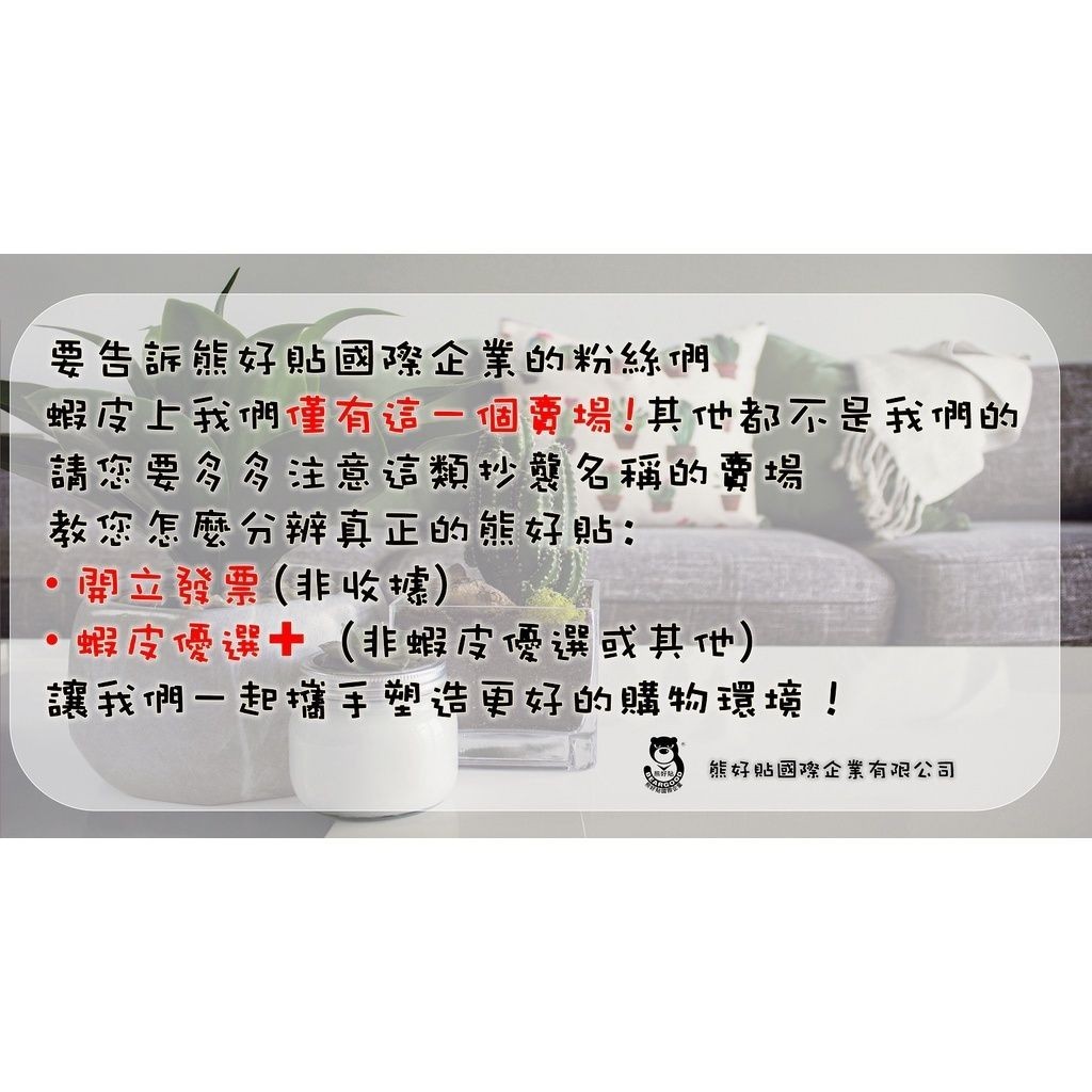 [熊好貼國際]多功能扣環 牙刷架 理線器 充電線 牙刷 線夾 整線器 理線 掛勾 延長線 免鑽免釘  無痕掛勾掛鉤, , large