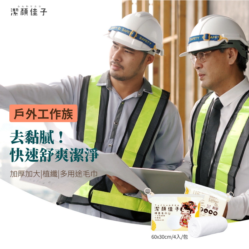 Multi-Use Face Towel | Soft Absorbent Daily Cleaning Cloth, , large