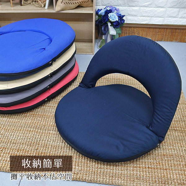 Classic Japanese round Japanese room chair, , large