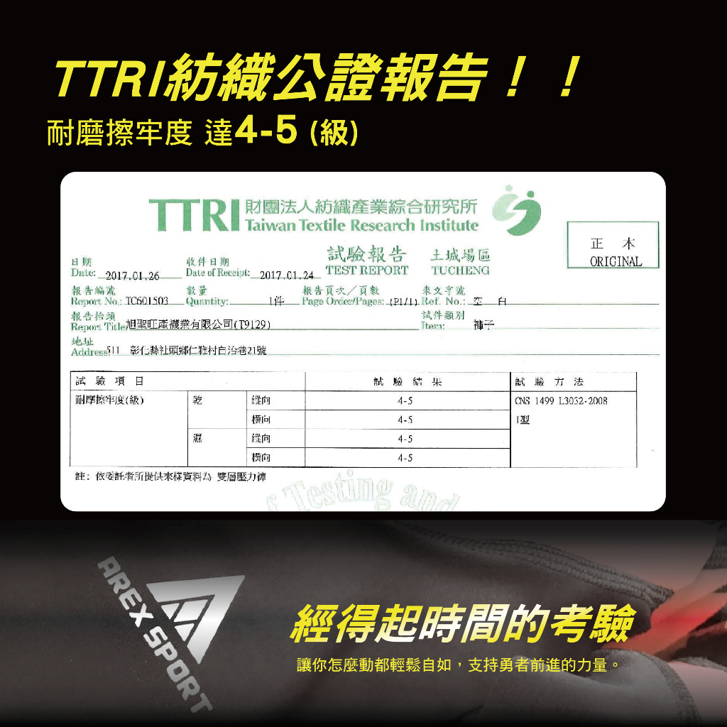 【AREXSPORT】AS-9382 壓力褲 壓縮褲 女七分褲 網紗透膚 女緊身褲 登山褲 慢跑褲 女褲 女運動褲, , large