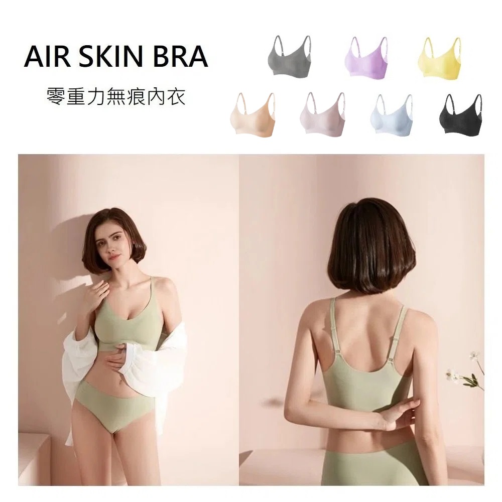 【A＆R】AIR SKIN BRA零重力無痕大尺碼-細肩帶-紅,L, , large