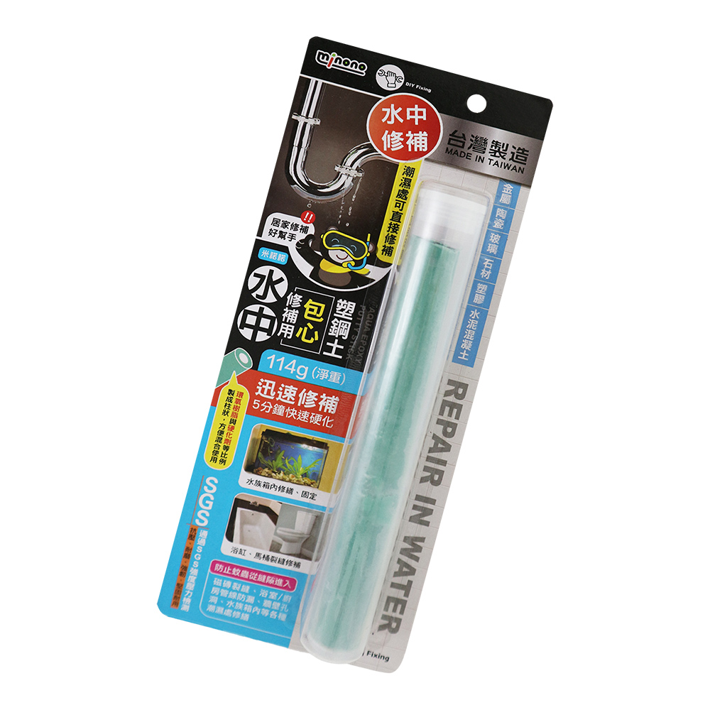 米諾諾水中修補用包心塑鋼土-114g-4組, , large