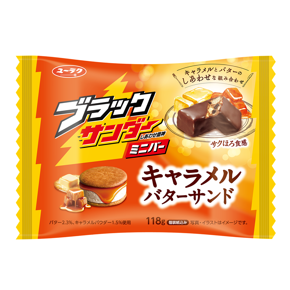 Black Thunder Minibar Caramel Butter, , large