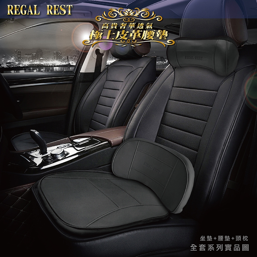 [威力車坊]【REGAL REST】極上皮革腰墊, , large