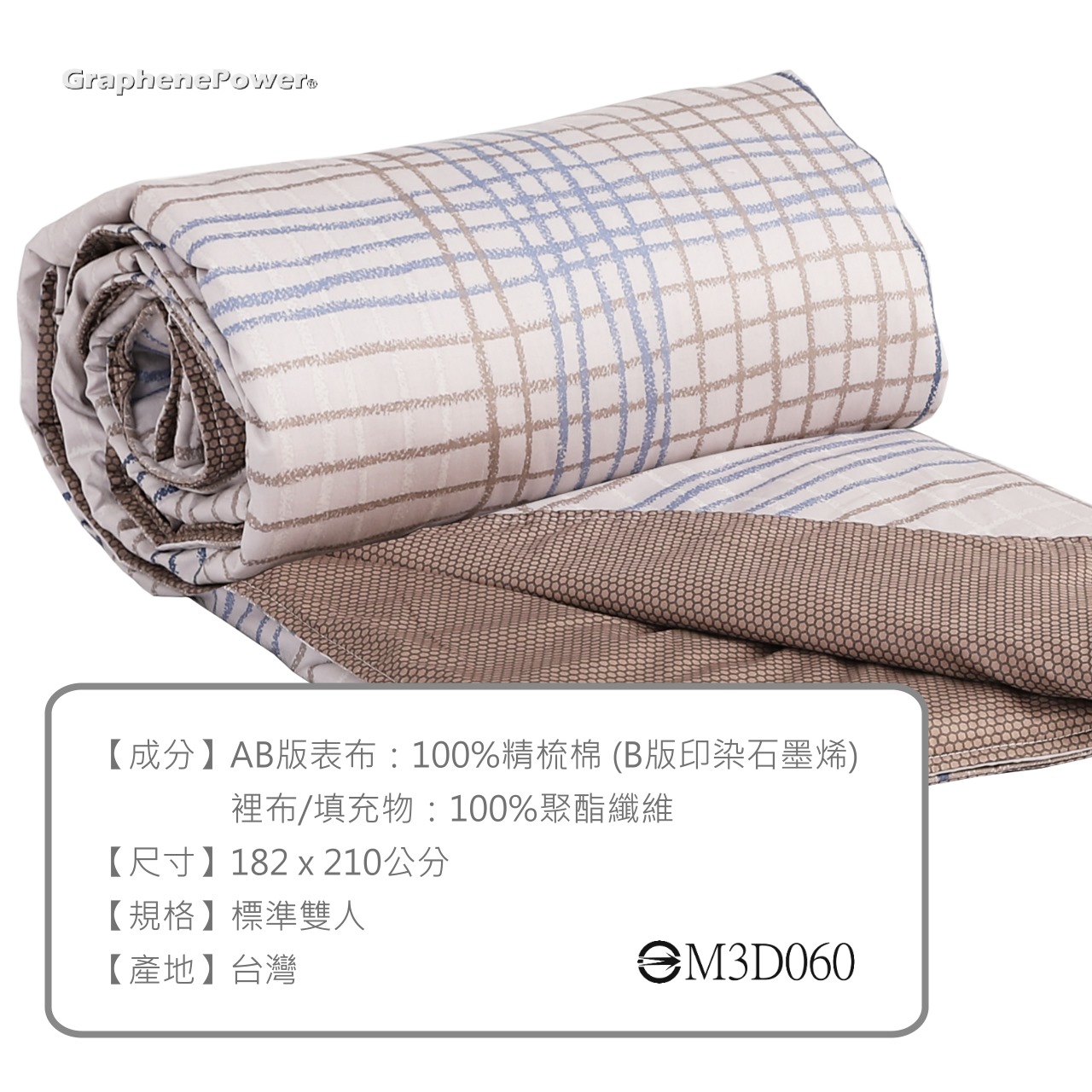 Graphene Thermal Circulation All-Season Comforter, , large