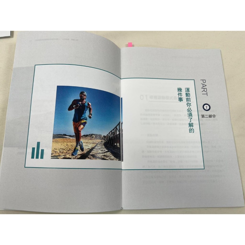 《本能減脂》1冊 定價$380 特價$266, , large