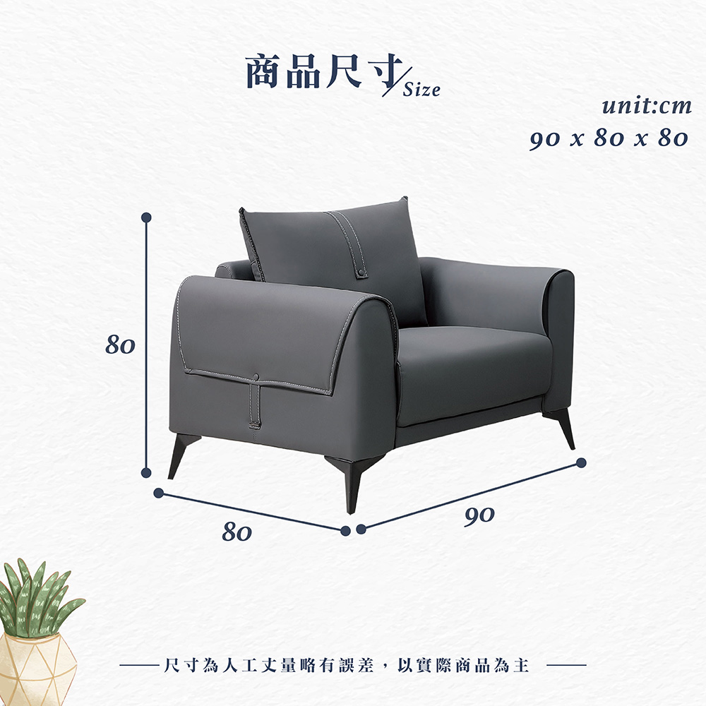 【Hampton 漢汀堡】凱克單人皮沙發, , large
