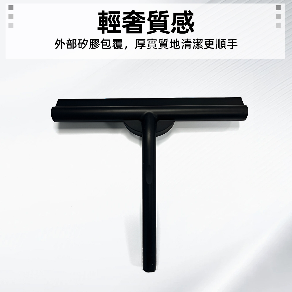 【上手家居】質感玻璃刮刀 白色(刮刀/矽膠刮刀/玻璃刮水器/玻璃清潔/浴室清潔/浴室刮水器), , large