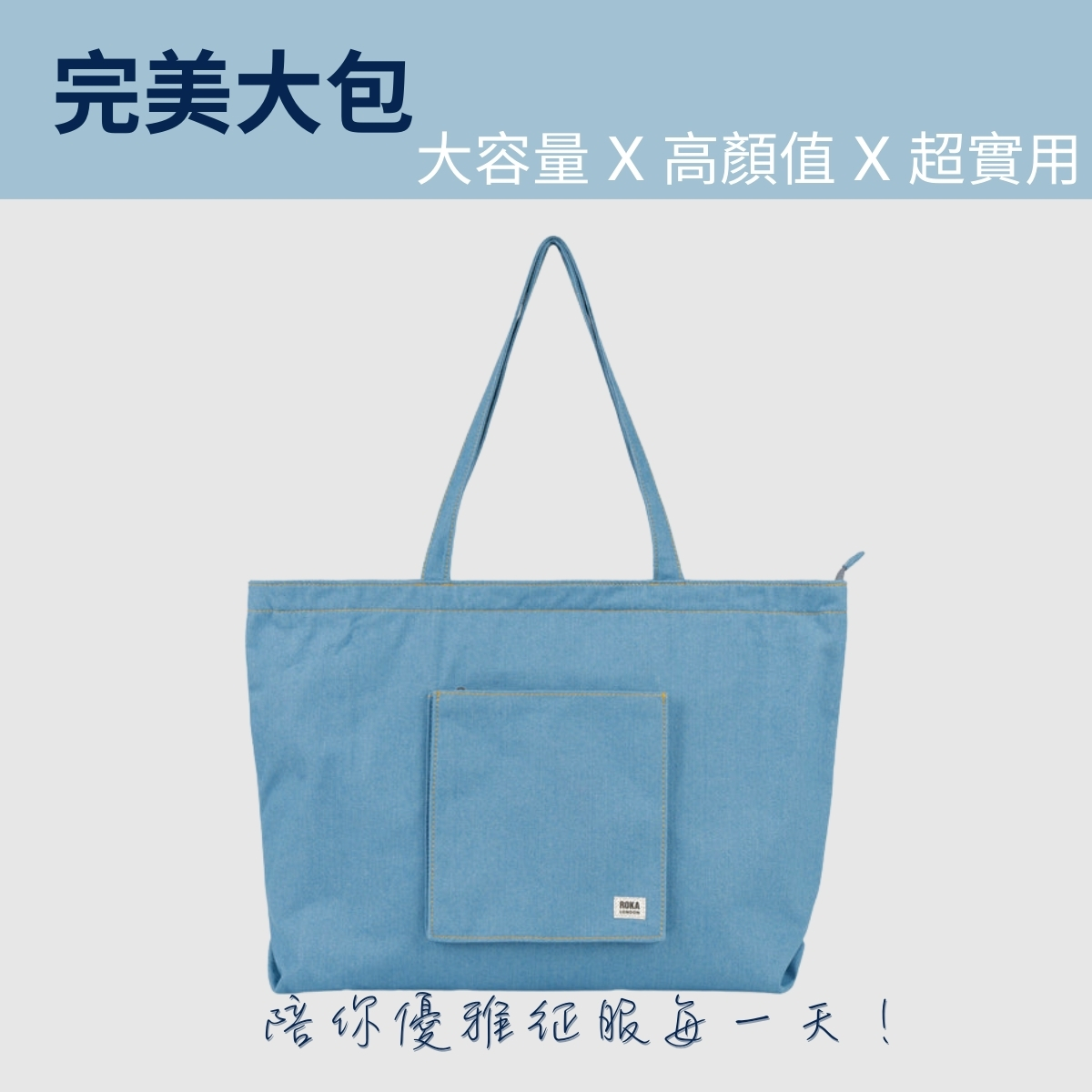 ROKA LONDON Carnarby XL Crossbody Traveling Bag, , large