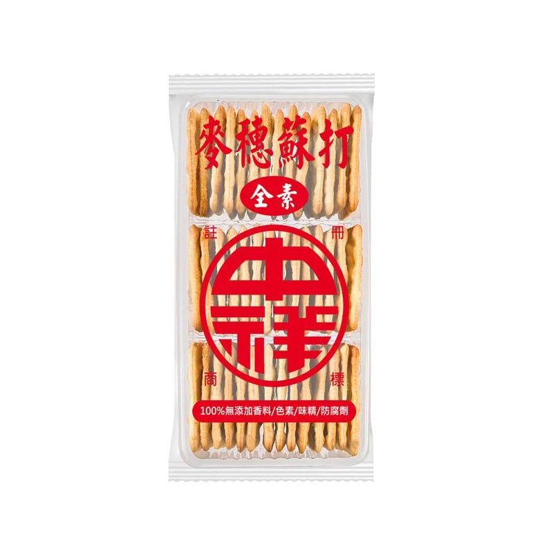 中祥 麥穗蘇打餅, , large