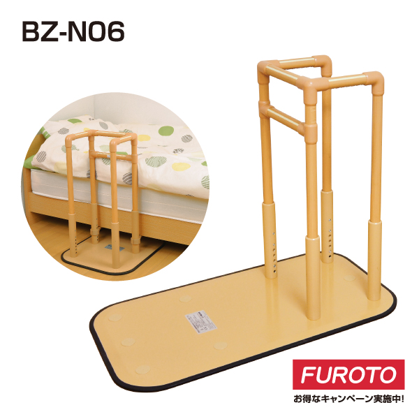 【福樂多】松六MAZROC ㄇ字型床邊扶手 BZ-N06(協助起身下床), , large