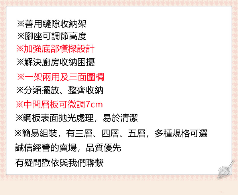 【誠宜居家】55x35x88公分《黑色》三面圍欄-三層不鏽鋼隙縫架(贈輪組)-加強底部橫梁(-收納架 不鏽鋼置物架 不銹鋼置物架 廚房不銹鋼置物架 置物架 家電架 廚房架 架子), , large