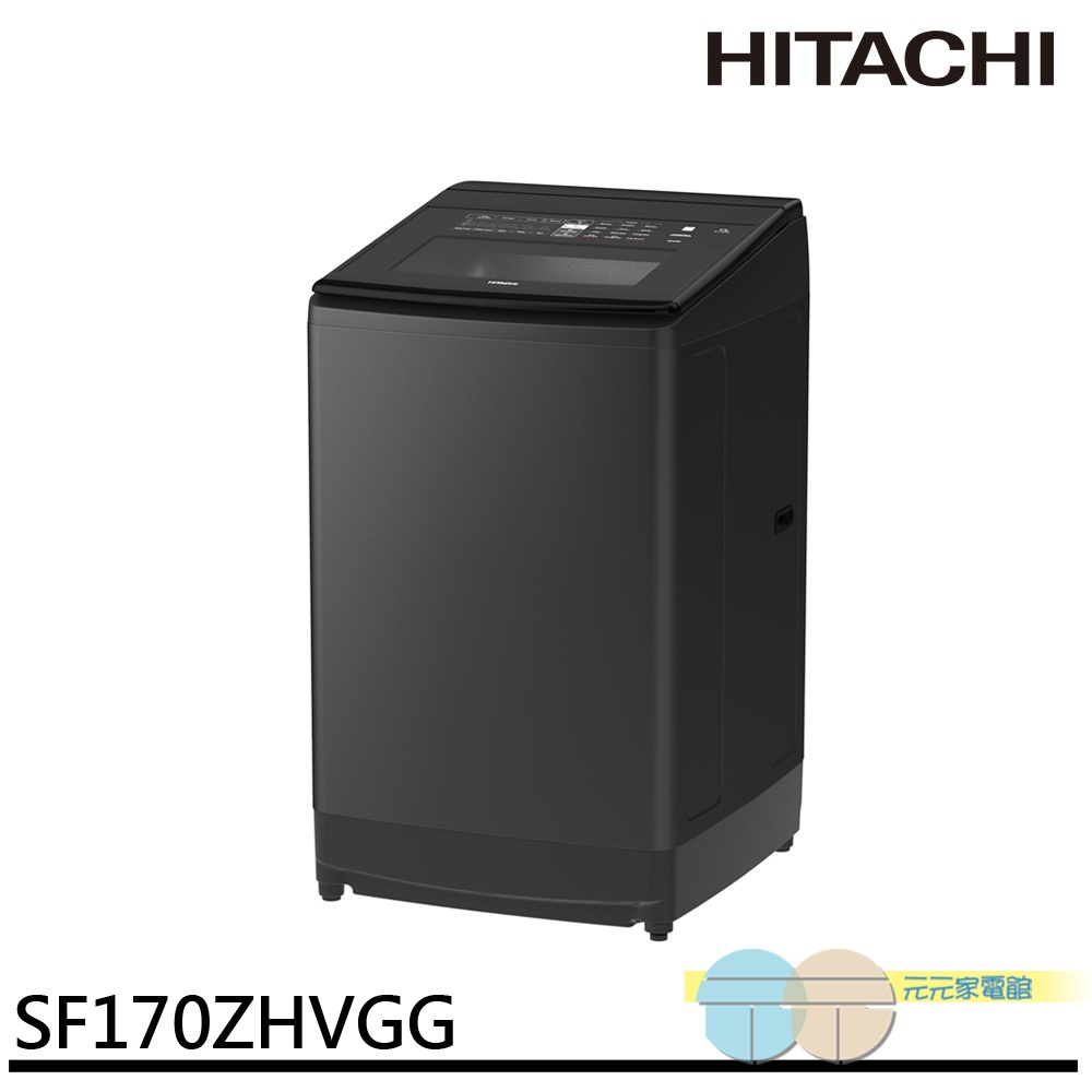 HITACHI 日立 17公斤 直立式洗衣機 SF170ZHVGG, , large