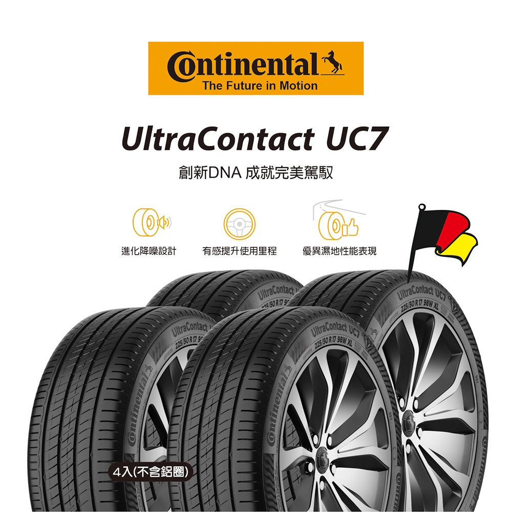 UC7 215/45R17 91W, , large