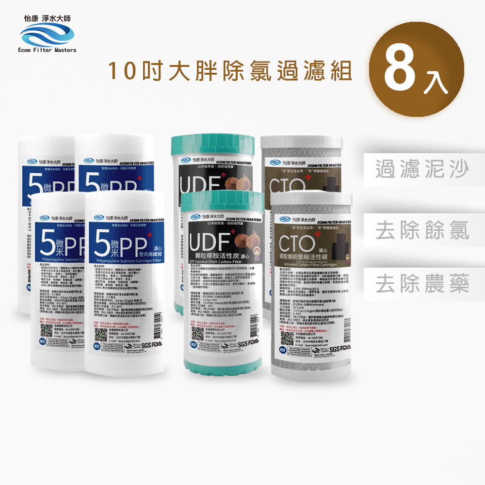 ECOM FILTER, , large