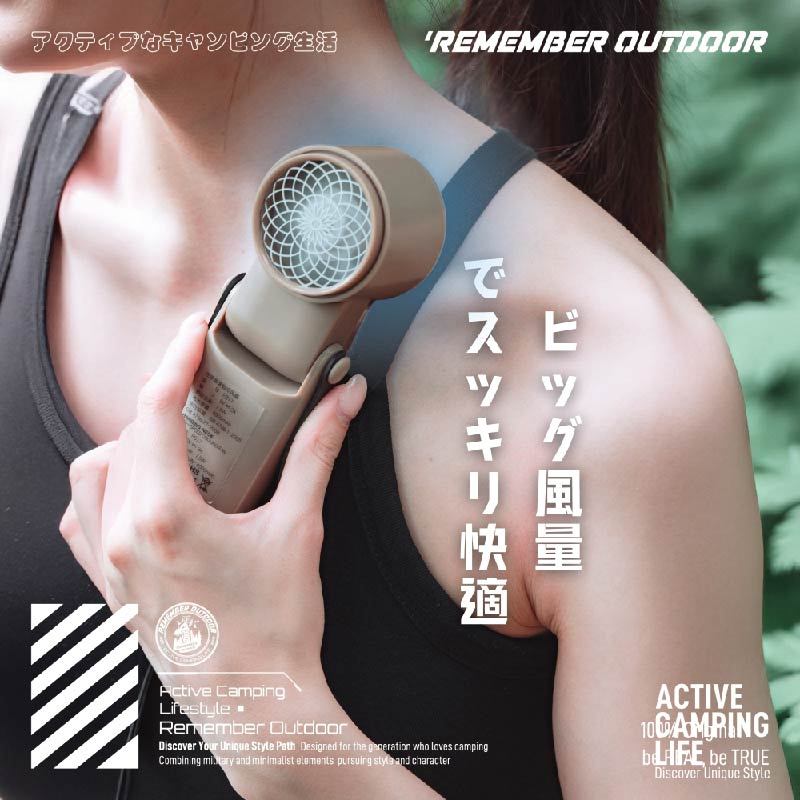 【樂活不露】浩瀚摺疊手持扇 【戰術綠】掛繩式迷你風扇 急速冰鎮功能 USB充電 便攜降溫小電扇, , large
