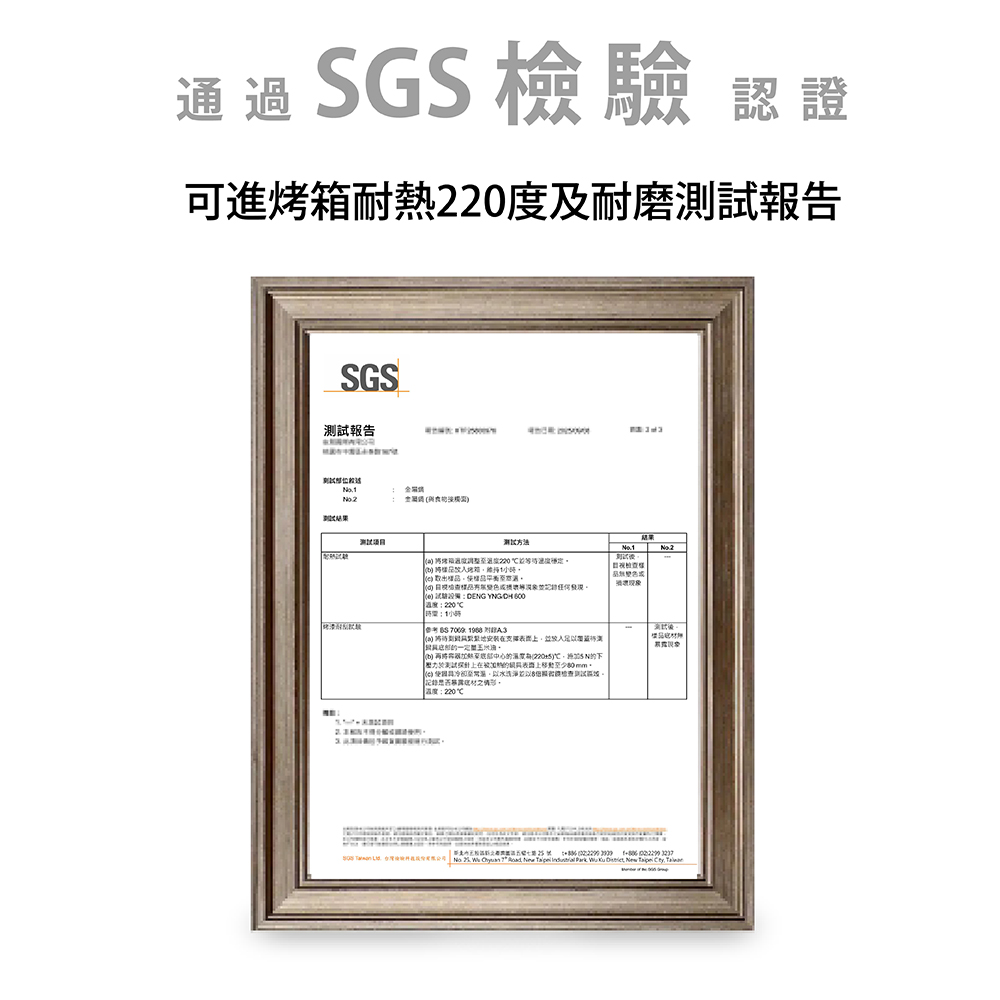 HausChef 十合一鑽石不沾全能鍋28cm-寶石紅, , large