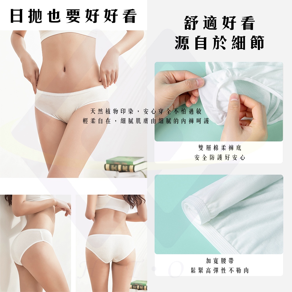 【禾統】一次性純棉女生內褲 / 莫蘭迪色(5件/組) / 白色(5件/組)   , , large