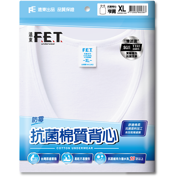 FET男抗菌窄肩背心, XL, large