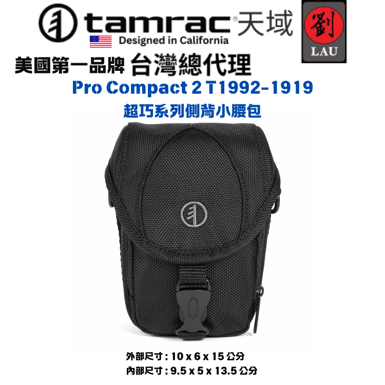 Tamrac Pro Compact 2 T1992-1919, , large