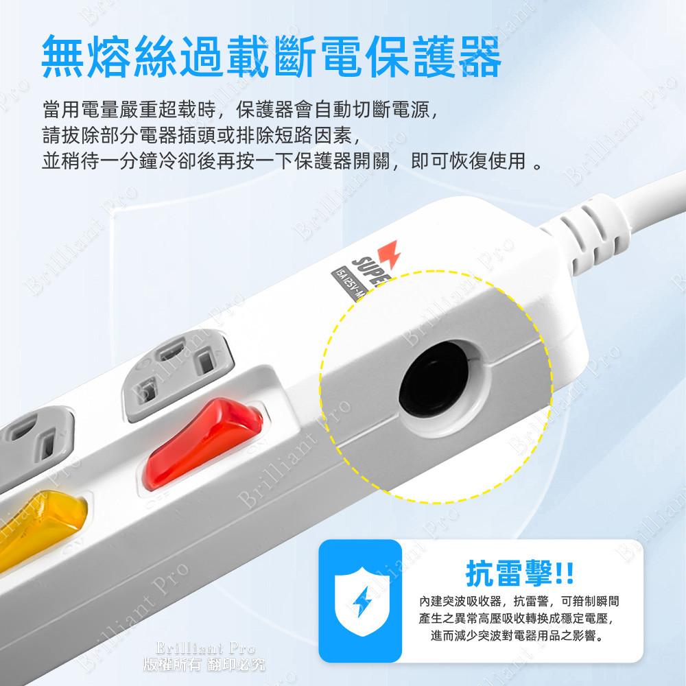SUPER&CELL 3 Open 3 Plug 1.8m 6ft 3P Extension Cable SNB333-6, , large
