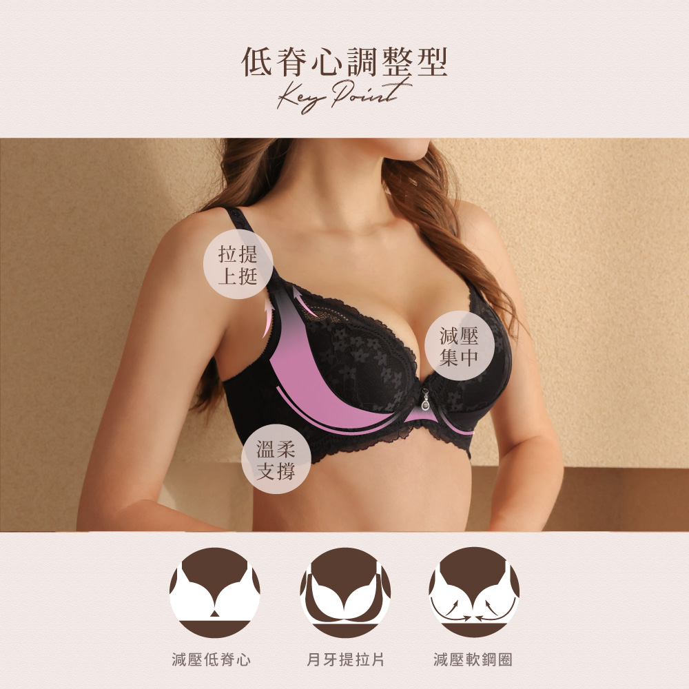 【Clany可蘭霓】 澎然升級 抑菌石墨烯軟鋼圈調整型BCD內衣｜低脊心.集中包副乳.蕾絲內衣 8071-63 質感黑, , large