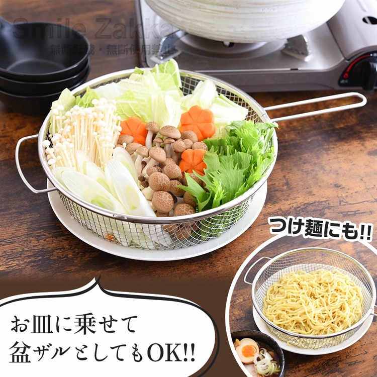 Yipin Wuchuang's Exquisite Handheld Oil-Cutting Basket, , large