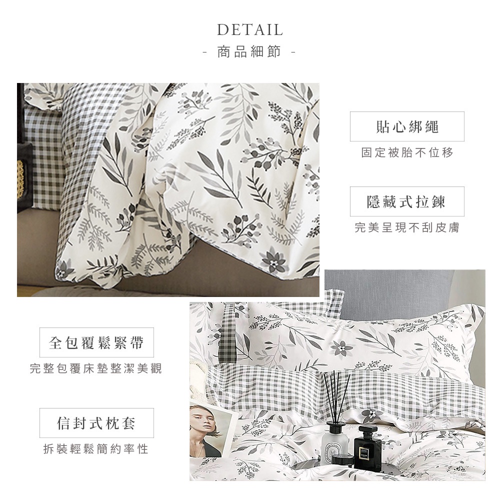 bedding, , large