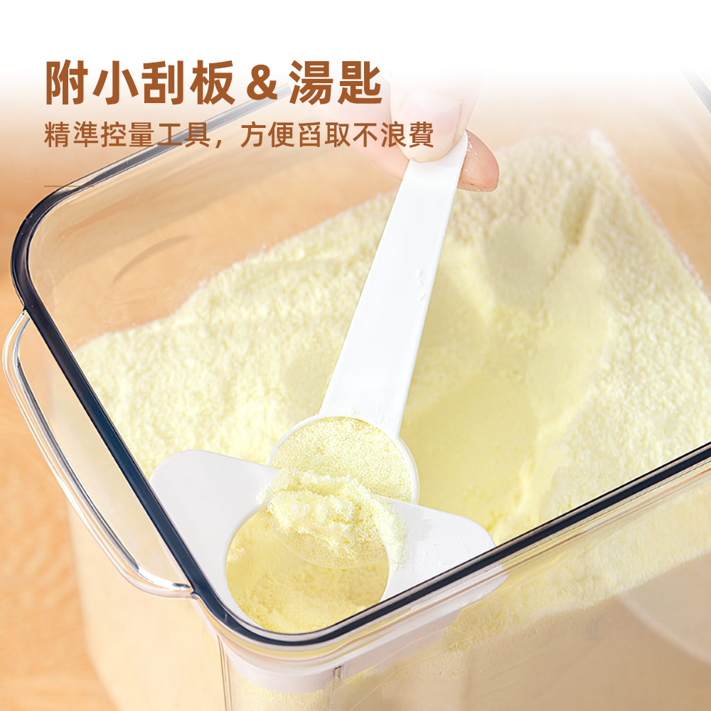 milk-powder-container, , large