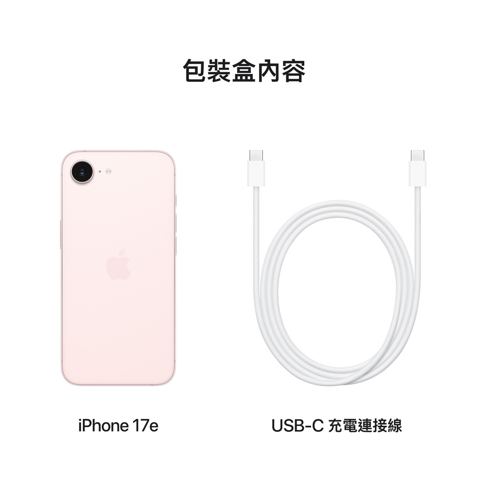 APPLE iPhone 17e 256G 5G 6.1吋 智慧型手機 _ 台灣公司貨 ＋ 專用 (螢幕寶貼& 手機背套), , large