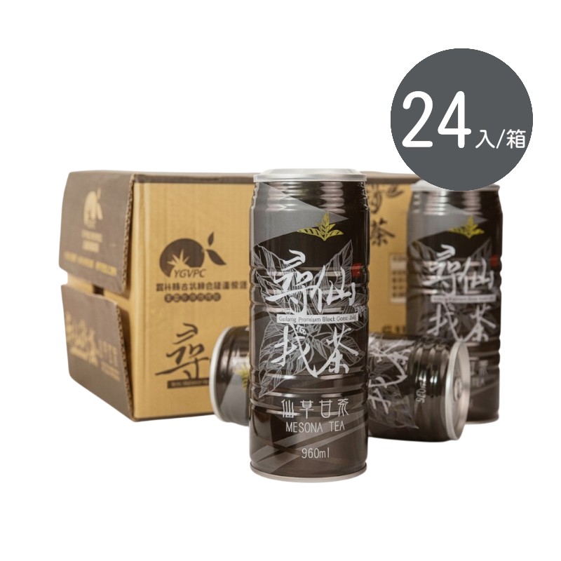 【Xun Xian Tea】Grass Jelly Sweet Tea (960ml)