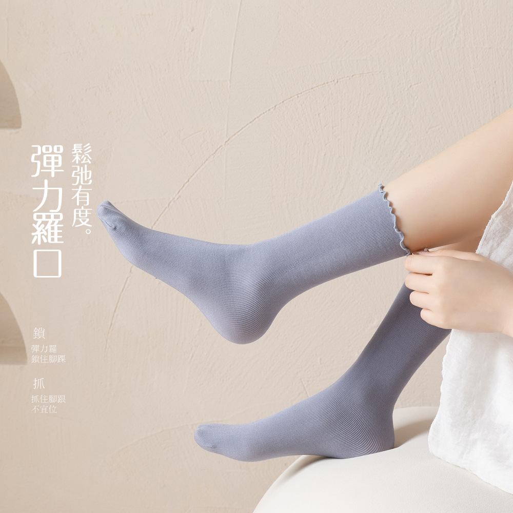 sock, , large
