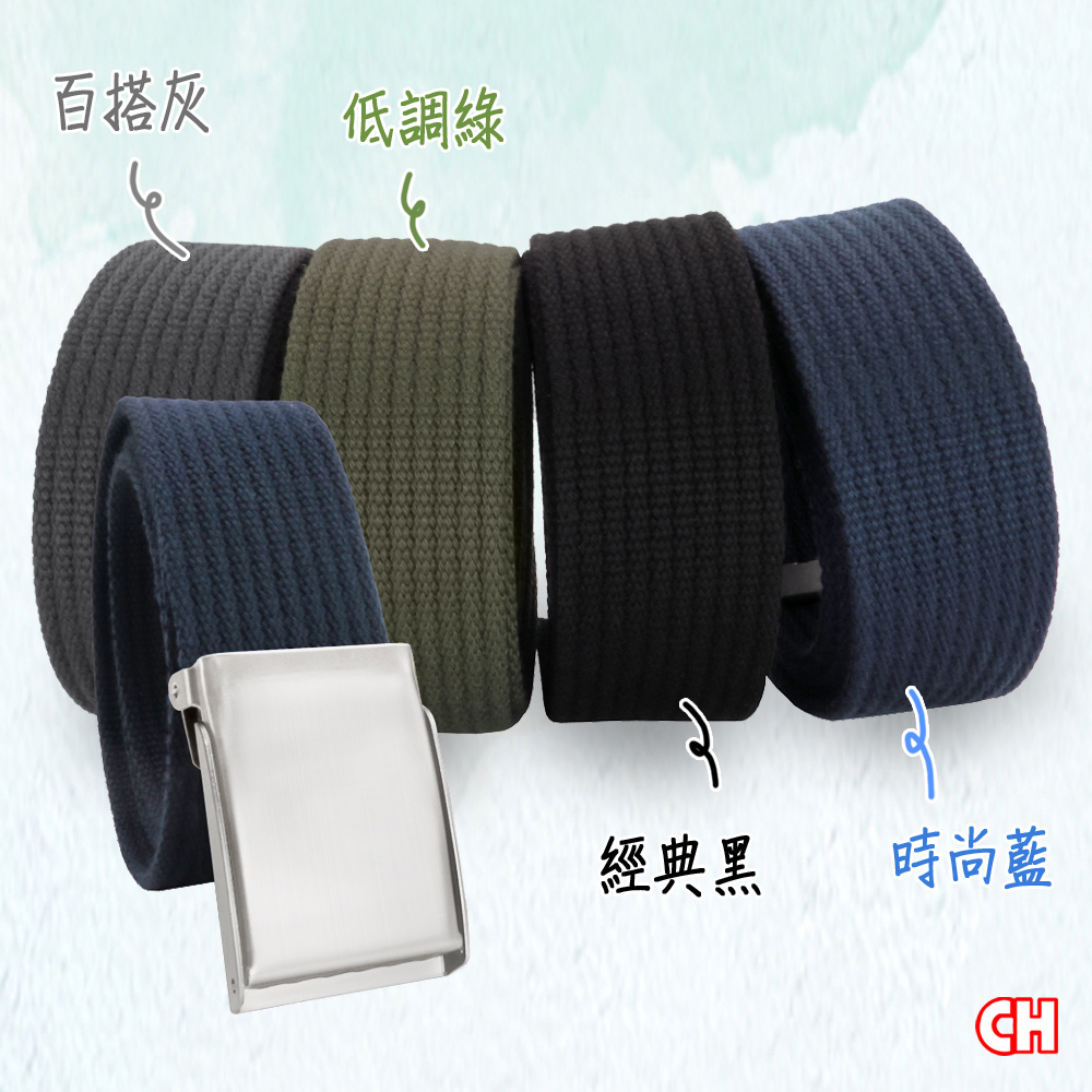 【CH-BELT 銓丞皮帶】多色織帶 百搭方頭造型 男女休閒腰帶(多色), , large