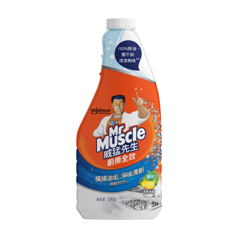 新威猛先生廚房檸檬重裝, , large