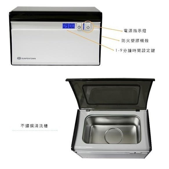 SPT Ultrasonic Cleaner UC-600L, , large